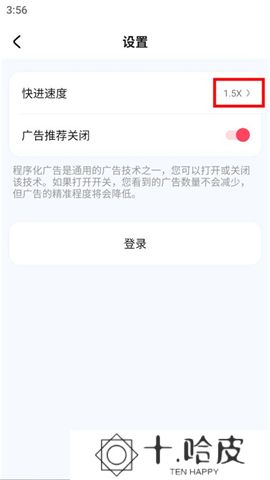 趣看看短剧app软件