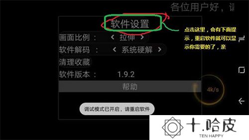 小白电视纯净版