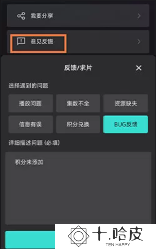 电影猎手影视