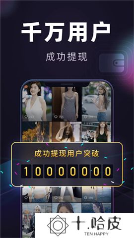 妙看短剧软件