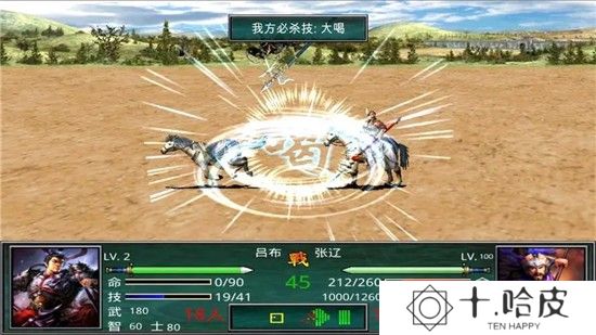 慕容三国单机版