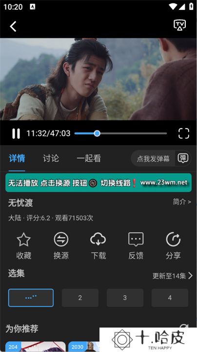 23影视