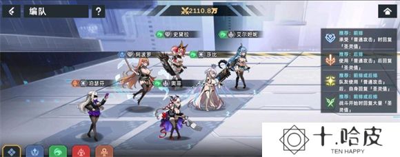 星神少女