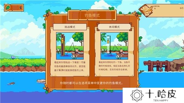 路纳的钓鱼花园