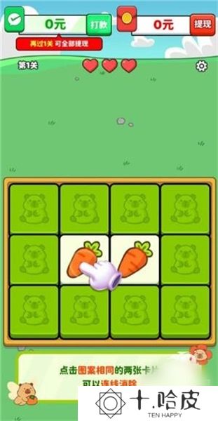消了又消