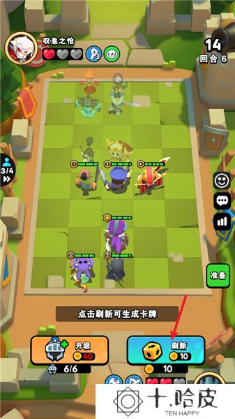 对战精灵