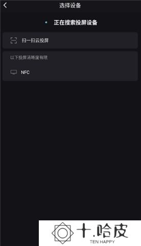 优酷视频软件