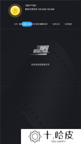 当贝播放器app软件