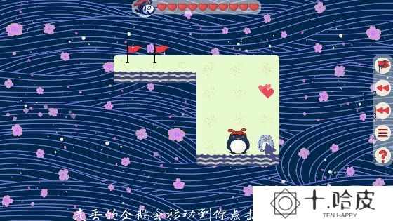 企鹅走丢了游戏完整版下载