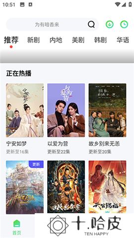 山茶视频下载安装免费
