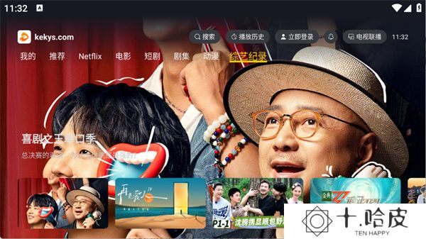 可可影视电视版2025