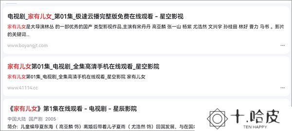 谷歌浏览器电视版