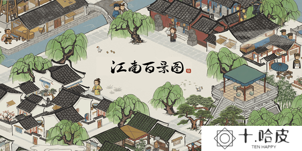 江南百景图怎么抓小偷