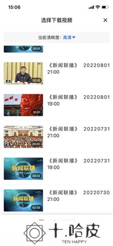 央视影音软件