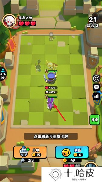对战精灵