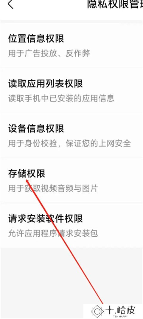 河马视频追剧神器