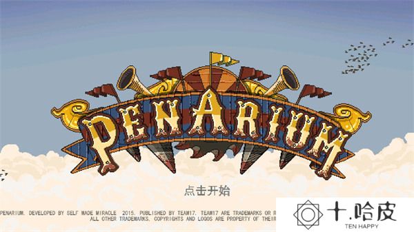 夺命马戏团