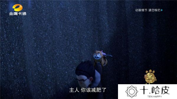 8k高清电视直播软件