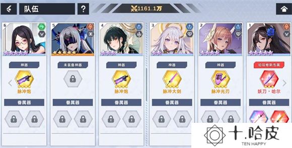 星神少女