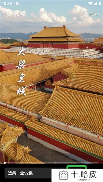 七猫短剧播放器