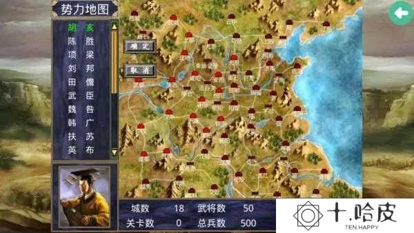 慕容三国单机版