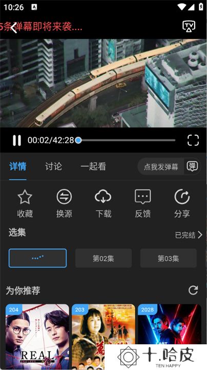 23影视