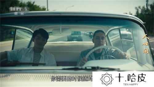 野火直播TV版