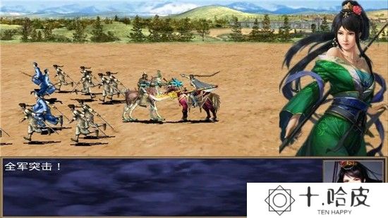 慕容三国单机版