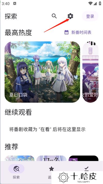 animeKO