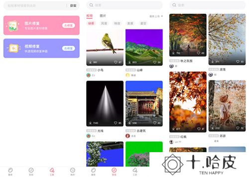 素材豆