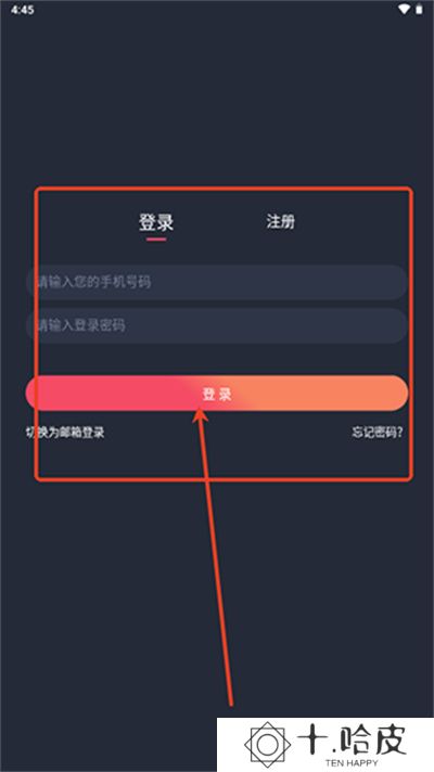 一只猫影视