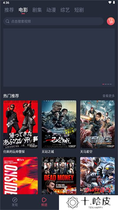 一只猫影视