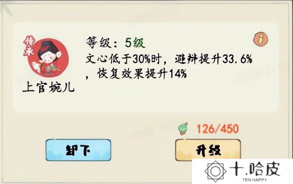 妙笔江山