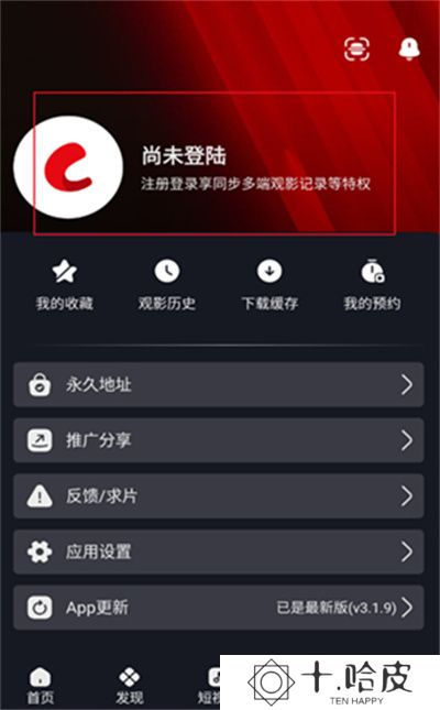 网飞猫纯净版