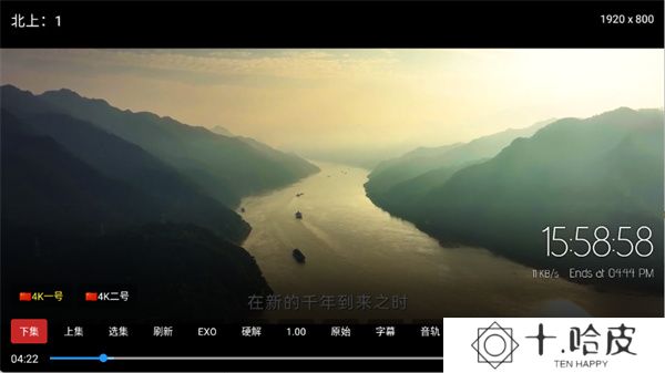 乐享4K