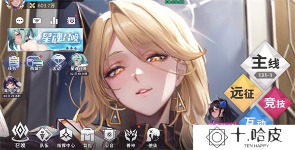 星神少女