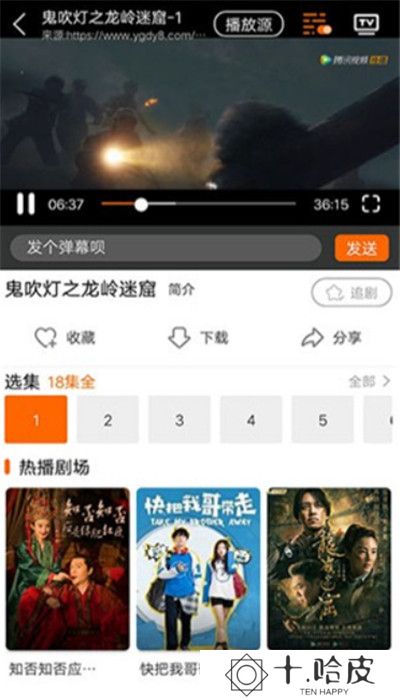 宜搜宝下载