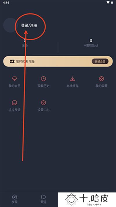 一只猫影视
