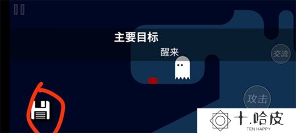 野餐大冒险