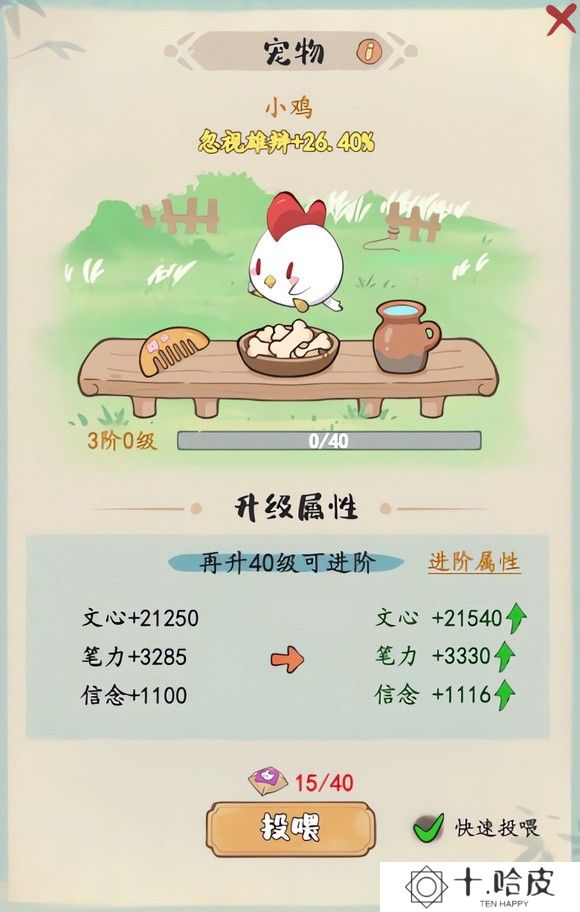 妙笔江山