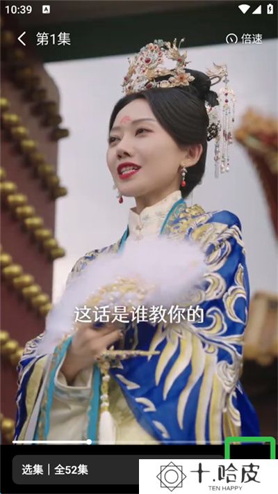 七猫短剧播放器