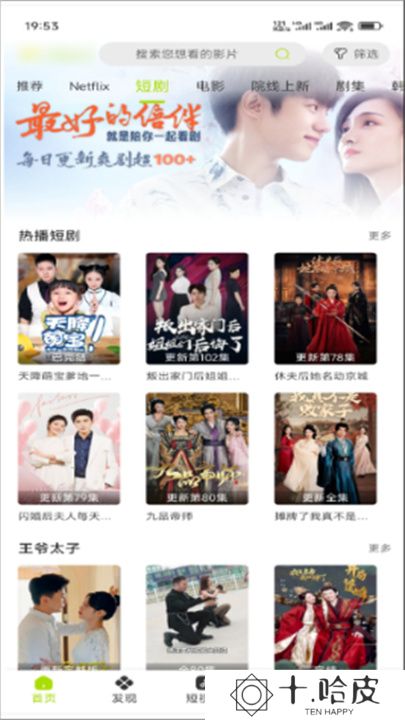 好好看2025
