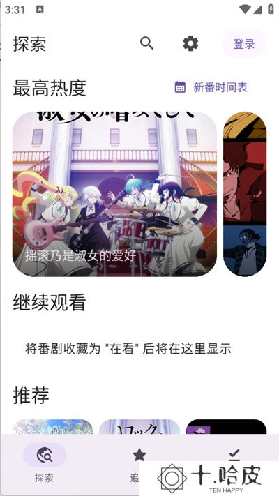 animeKO