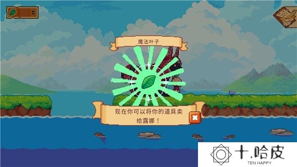 路纳的钓鱼花园