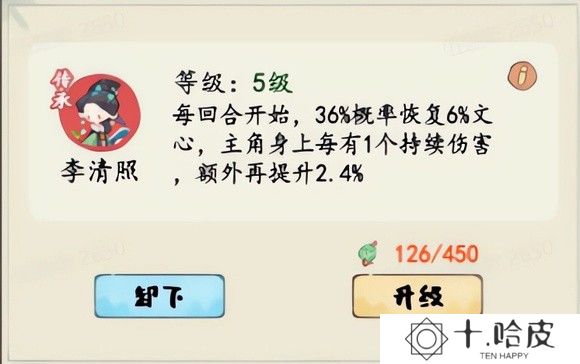 妙笔江山