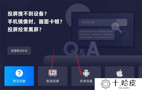 抢先视频追剧软件