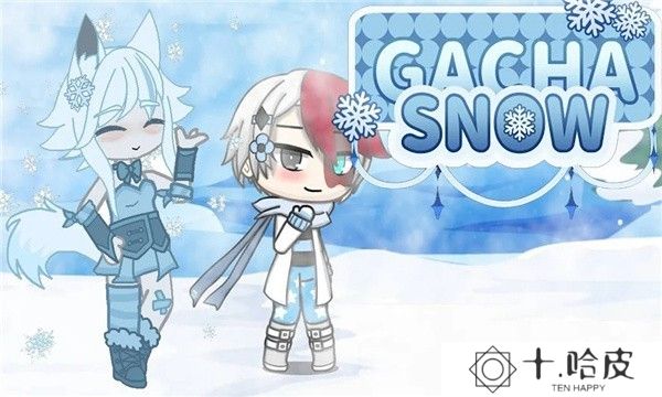 加查雪