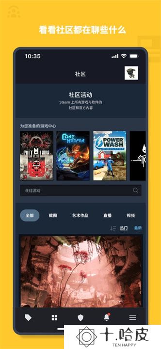 Steam2025最新版