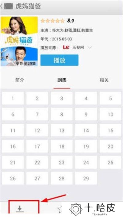 今日影视app