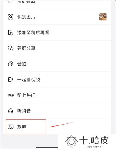 抢先视频追剧软件